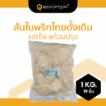 quickfrozenfood
