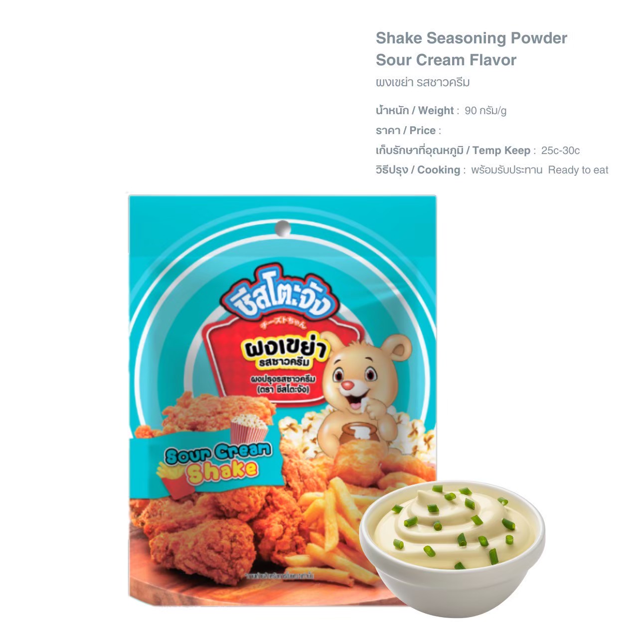 LINE_ALBUM_A ผงปรุงรส น้ำจิ้ม pic_250526_10