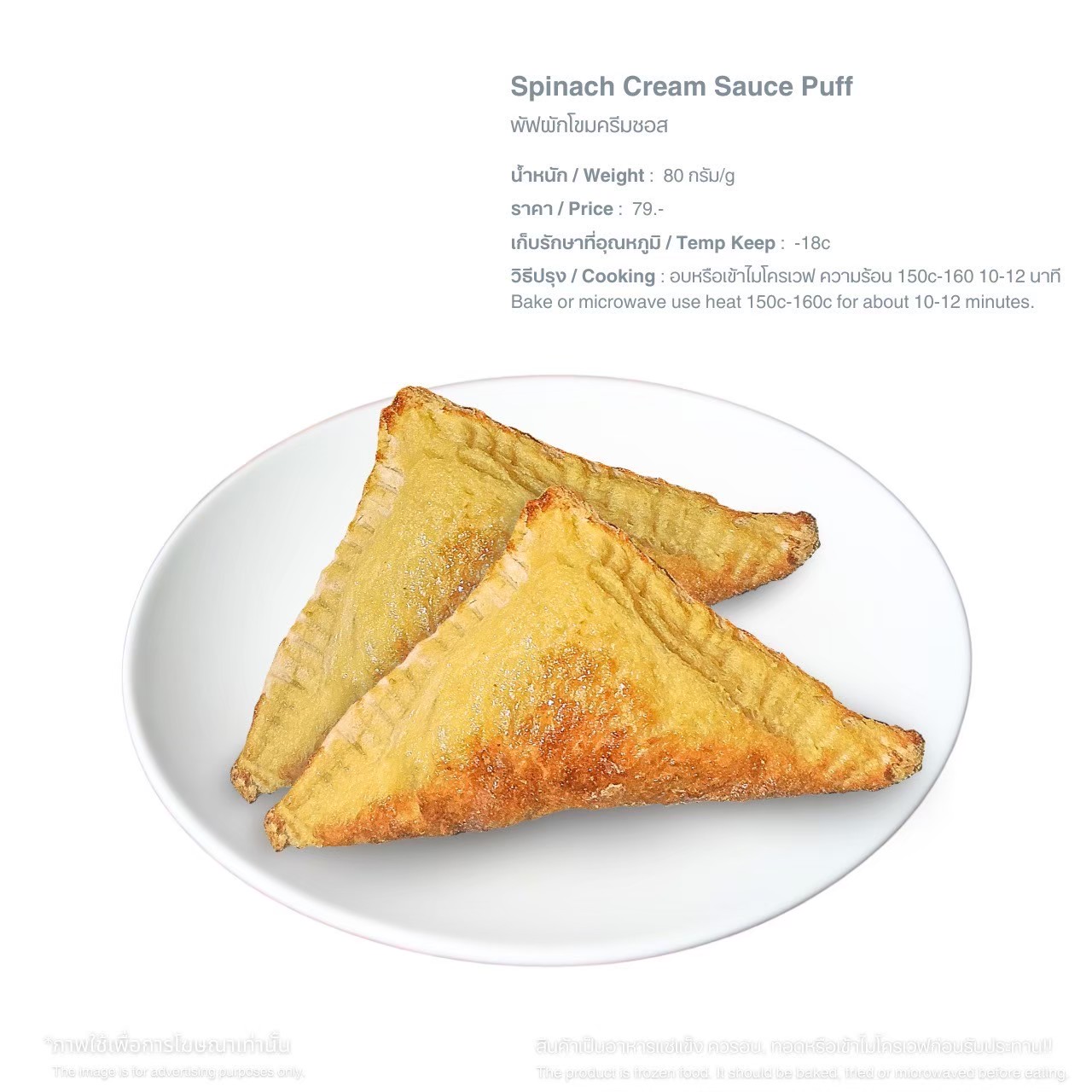 LINE_ALBUM_Q ชีส นม เนย เบเกอรี่ picture_250526_27