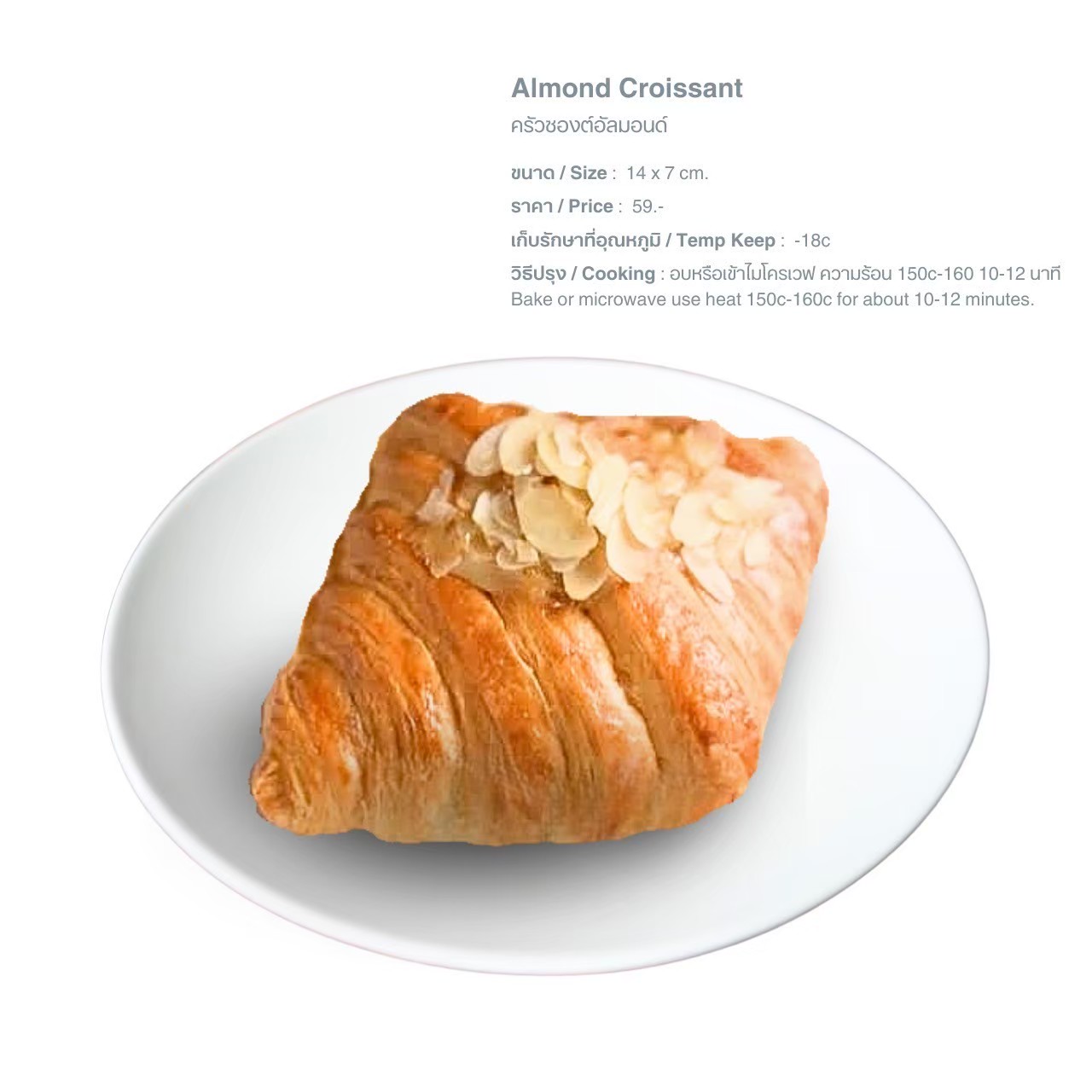 LINE_ALBUM_Q ชีส นม เนย เบเกอรี่ picture_250526_36