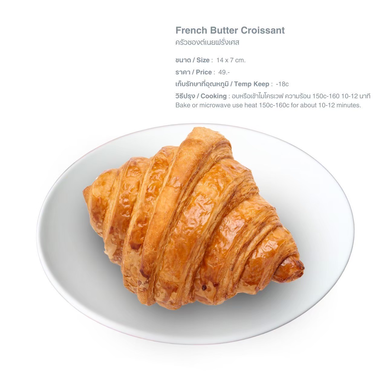 LINE_ALBUM_Q ชีส นม เนย เบเกอรี่ picture_250526_37