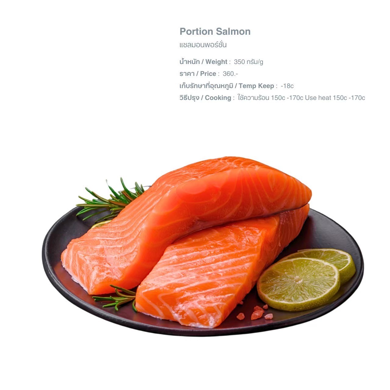 LINE_ALBUM_Q อาหารทะเล น้ำจืด pic_250526_14