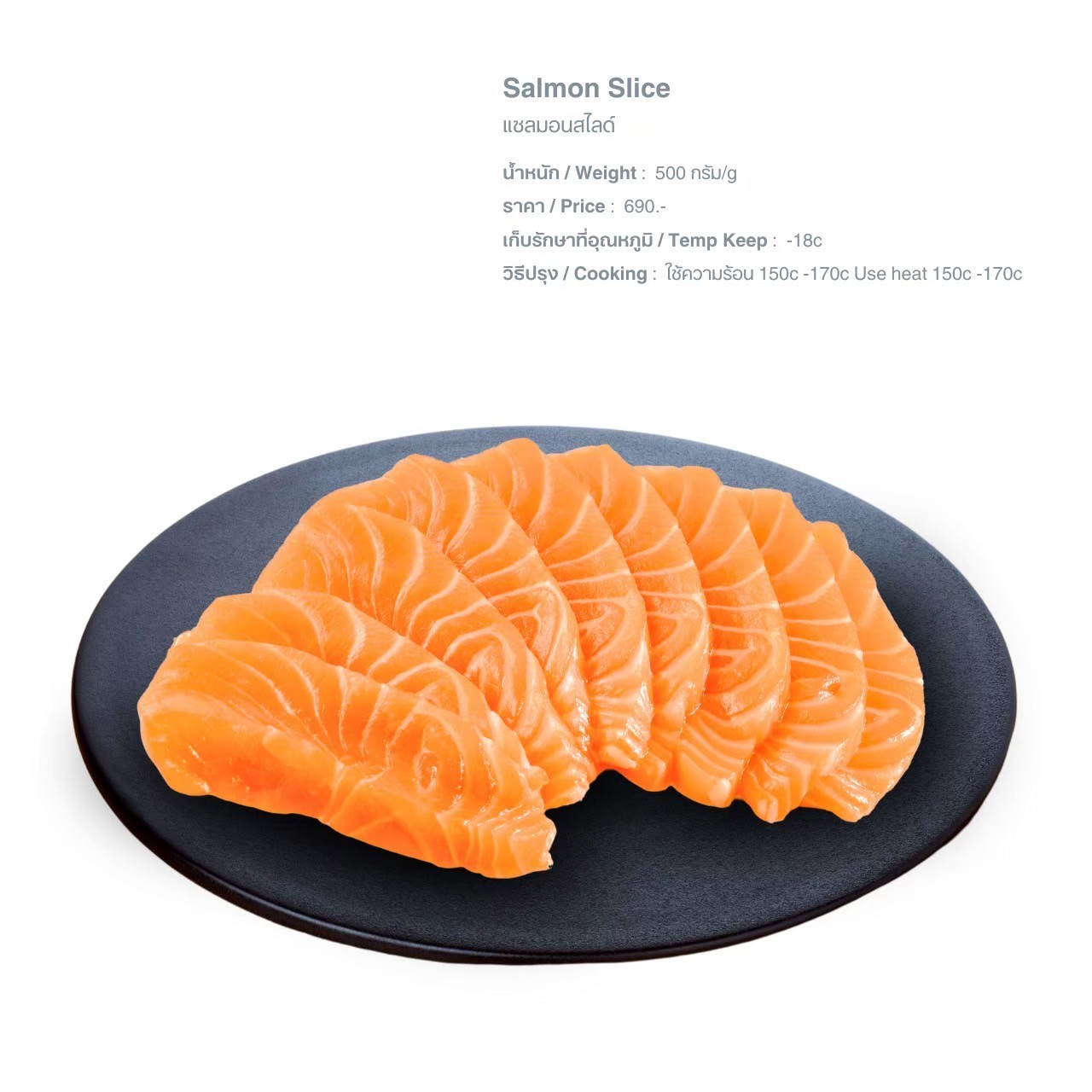 LINE_ALBUM_Q อาหารทะเล น้ำจืด pic_250526_16