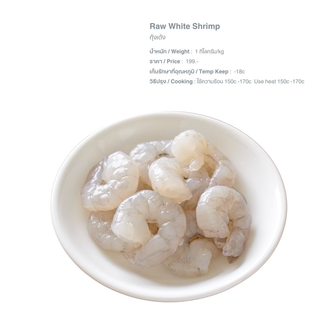 LINE_ALBUM_Q อาหารทะเล น้ำจืด pic_250526_2