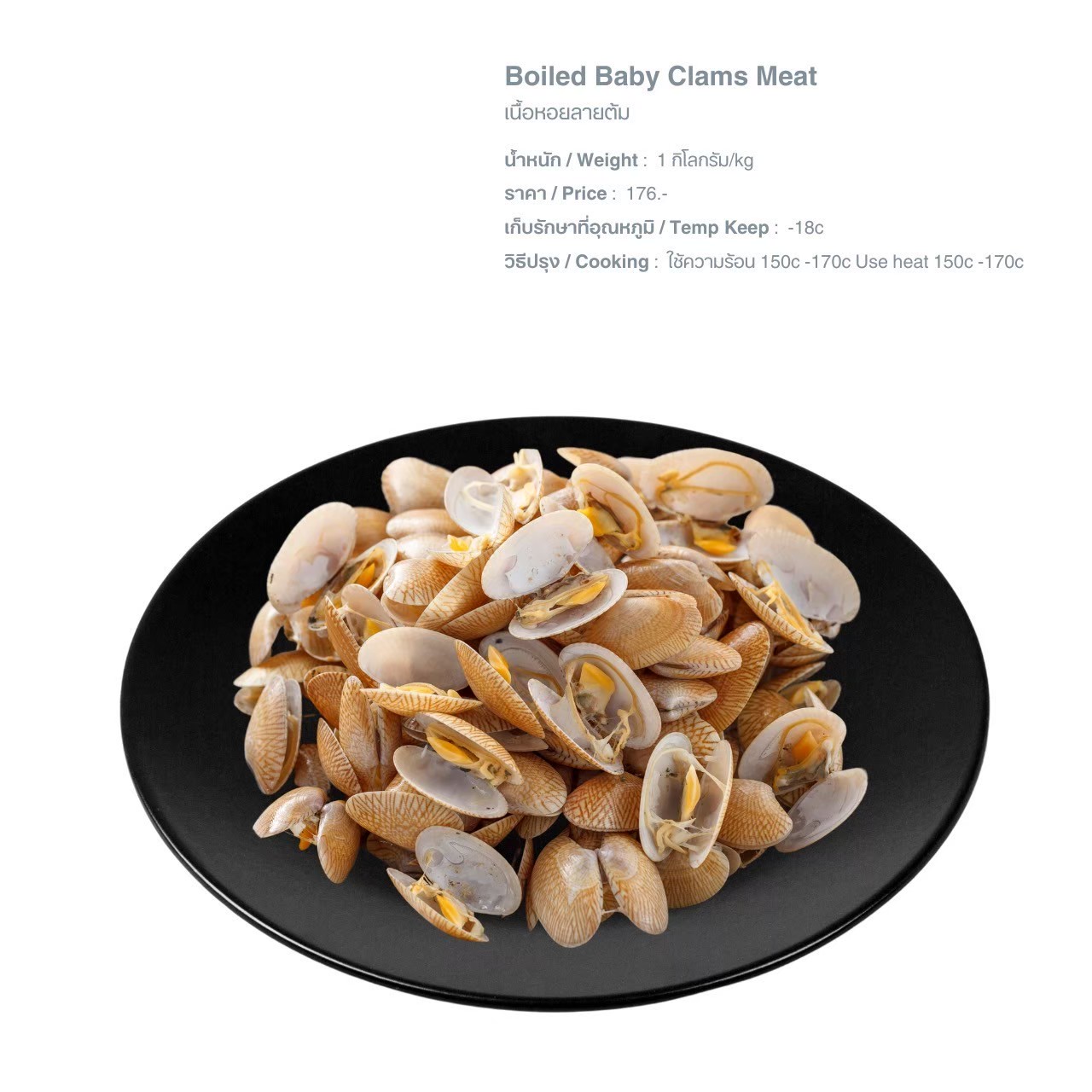 LINE_ALBUM_Q อาหารทะเล น้ำจืด pic_250526_25