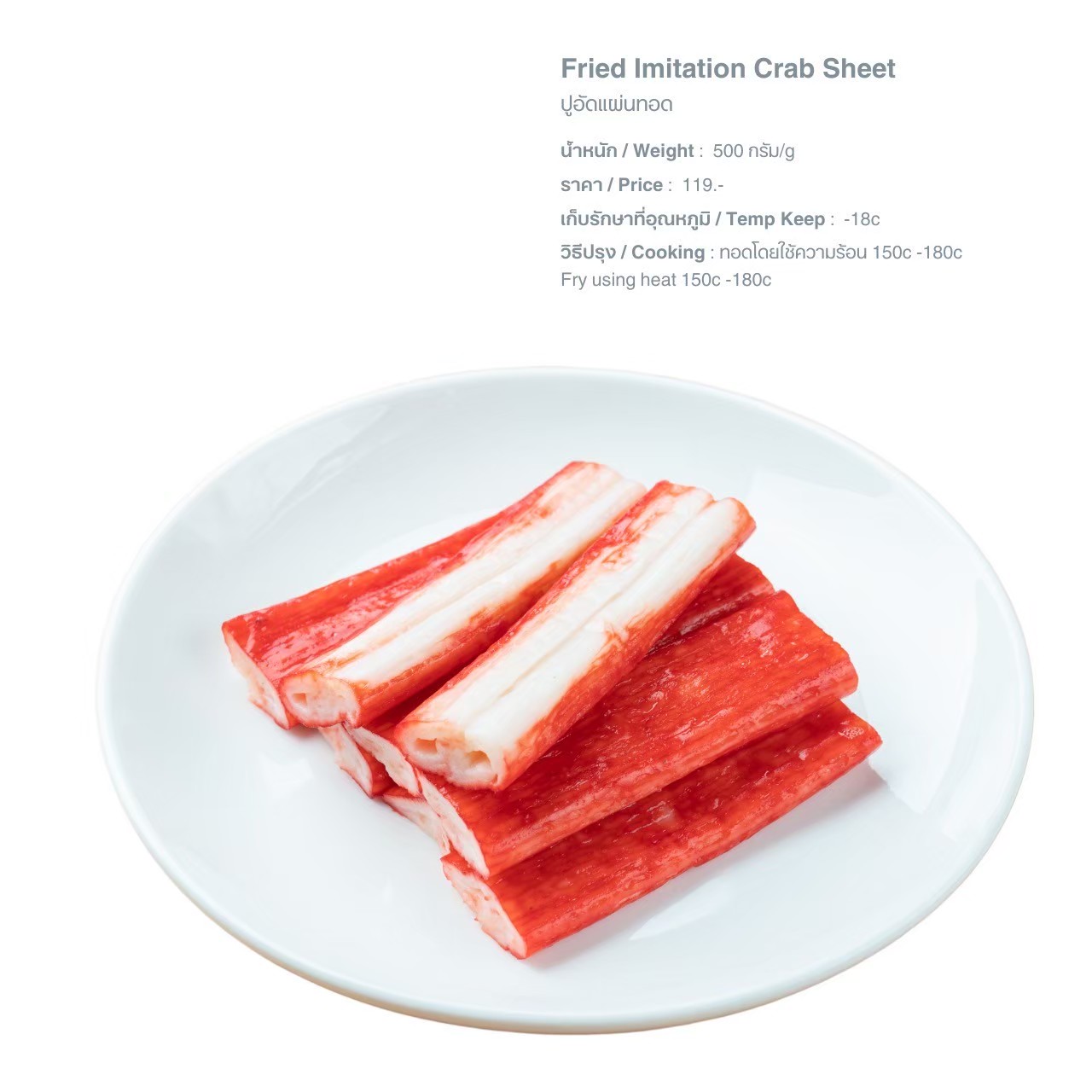 LINE_ALBUM_Q อาหารทานเล่น pic_250526_19