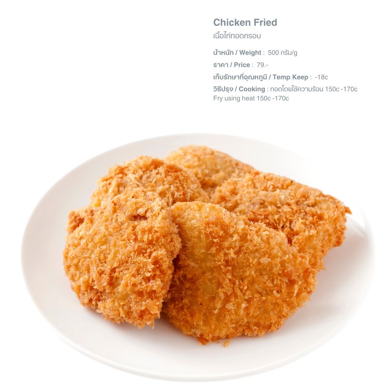 LINE_ALBUM_Q อาหารทานเล่น pic_250526_31