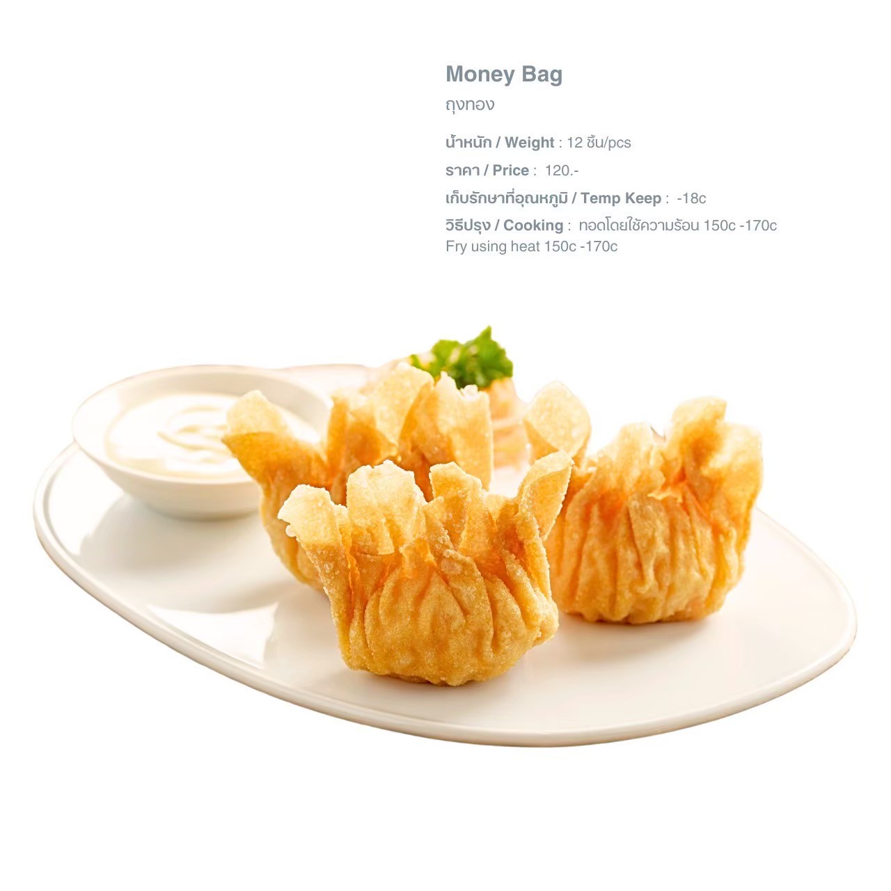 LINE_ALBUM_Q อาหารทานเล่น pic_250526_41