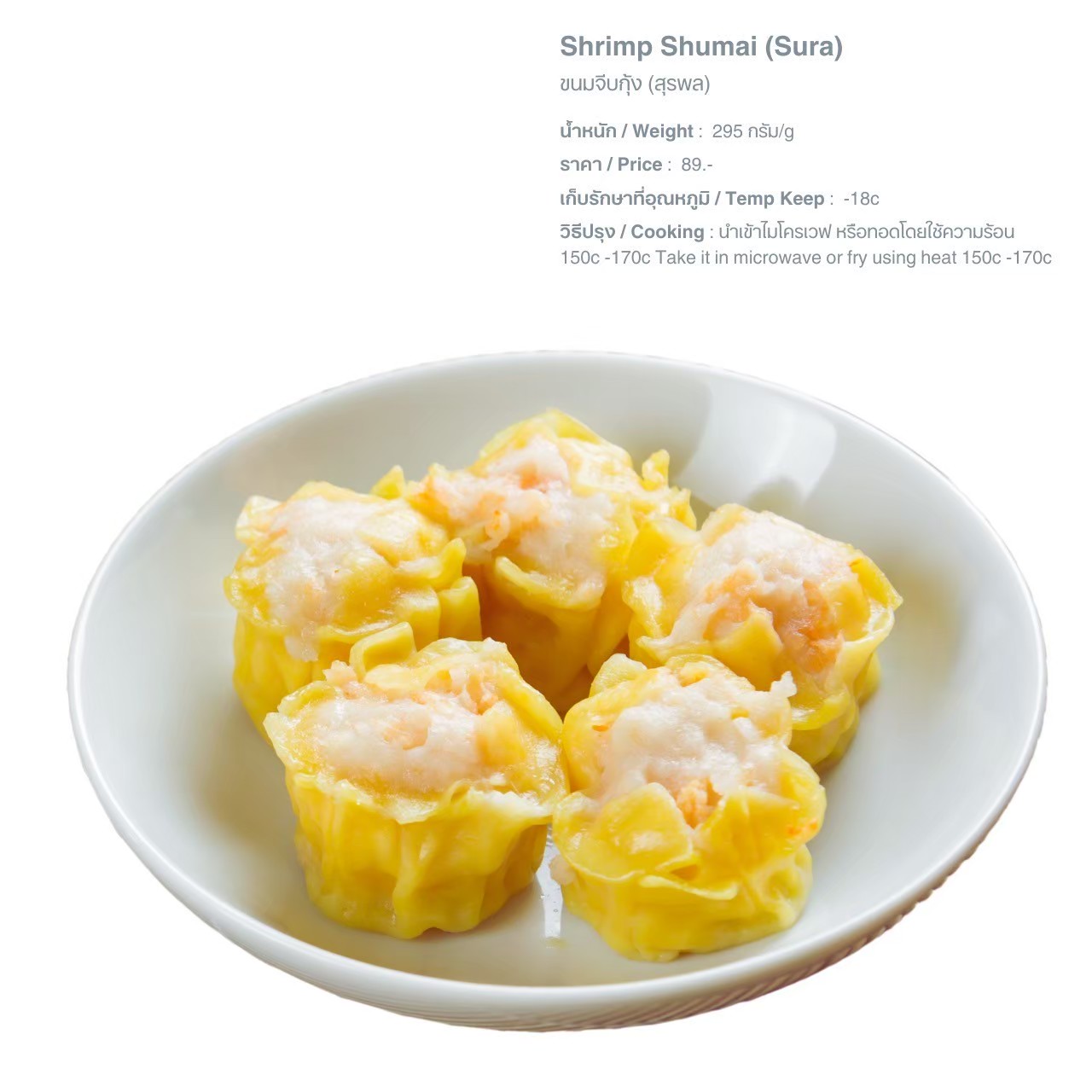 LINE_ALBUM_Q อาหารทานเล่น pic_250526_54