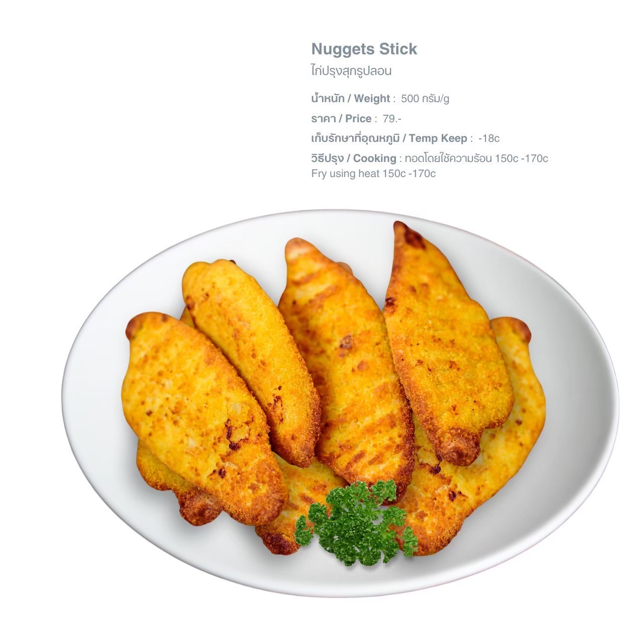 LINE_ALBUM_Q อาหารทานเล่น pic_250526_60