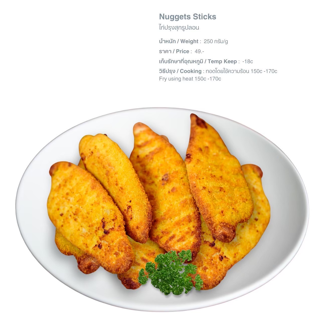 LINE_ALBUM_Q อาหารทานเล่น pic_250526_61