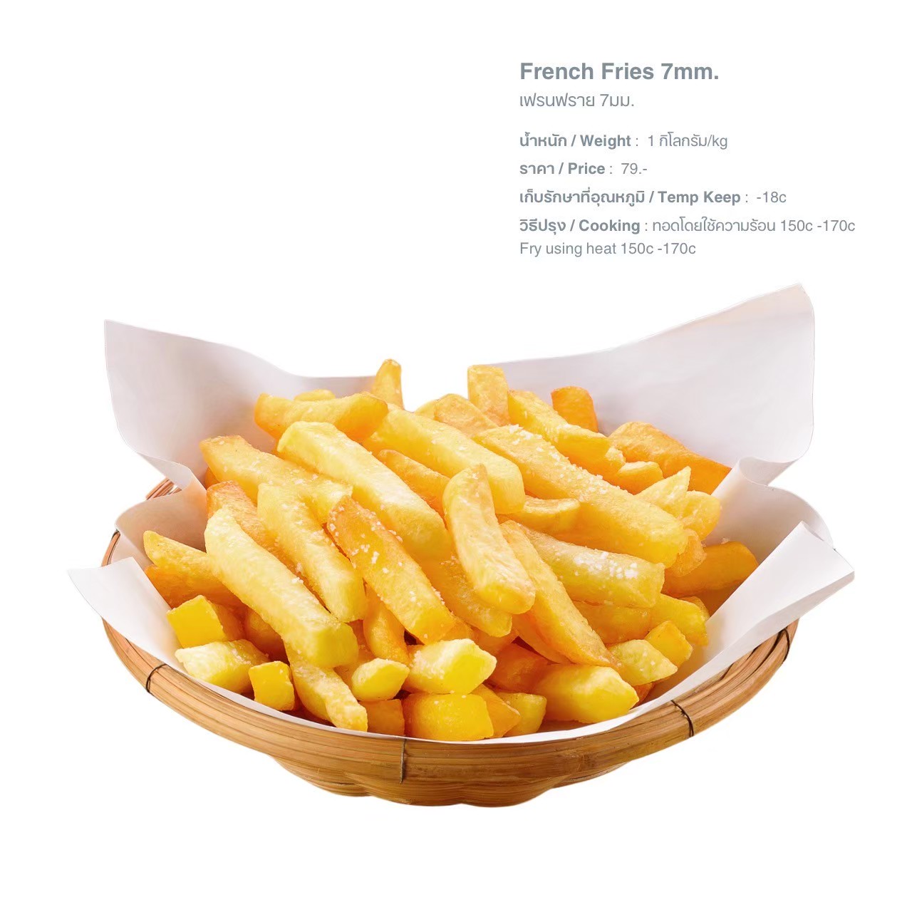 LINE_ALBUM_Q อาหารทานเล่น pic_250526_81