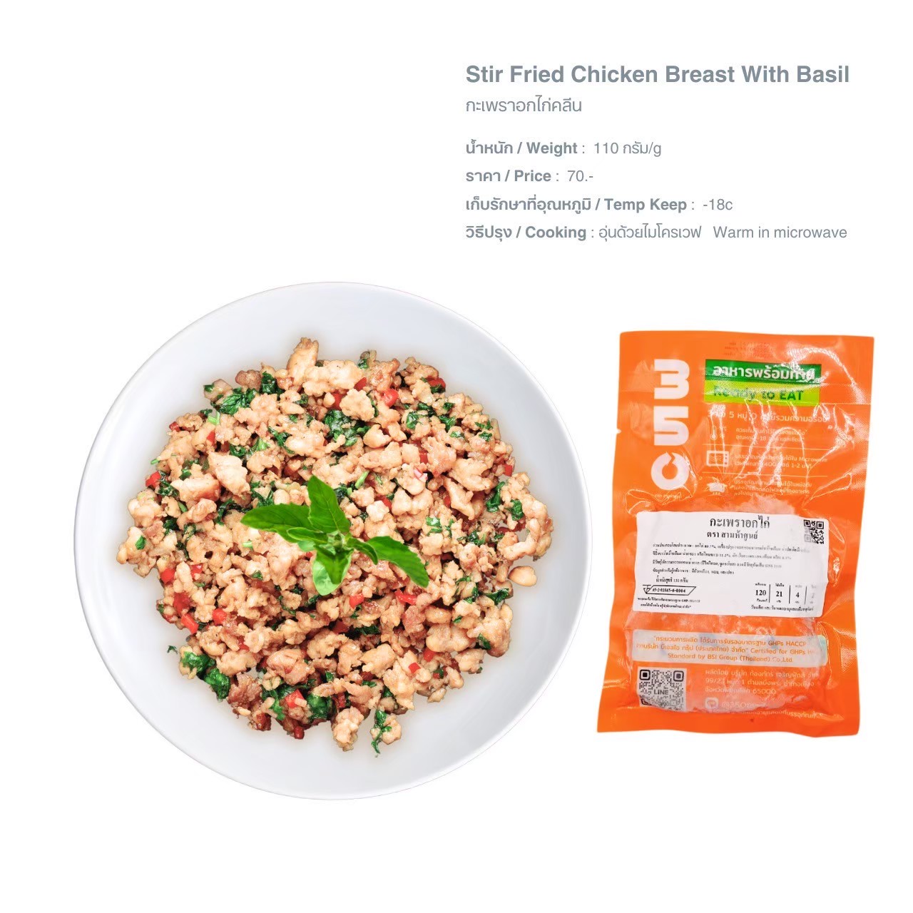 LINE_ALBUM_Q อาหารพร้อมทาน คลีน ทะเลดอง pic_250526_1