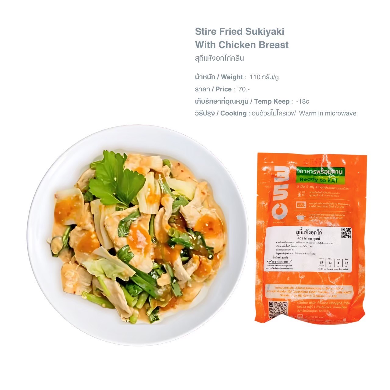 LINE_ALBUM_Q อาหารพร้อมทาน คลีน ทะเลดอง pic_250526_7