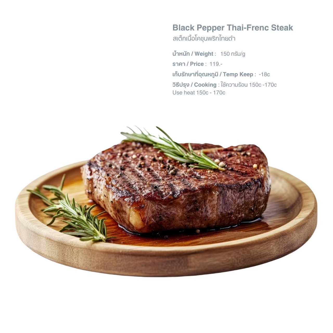 LINE_ALBUM_Q อาหารยุโรป pic_250526_10