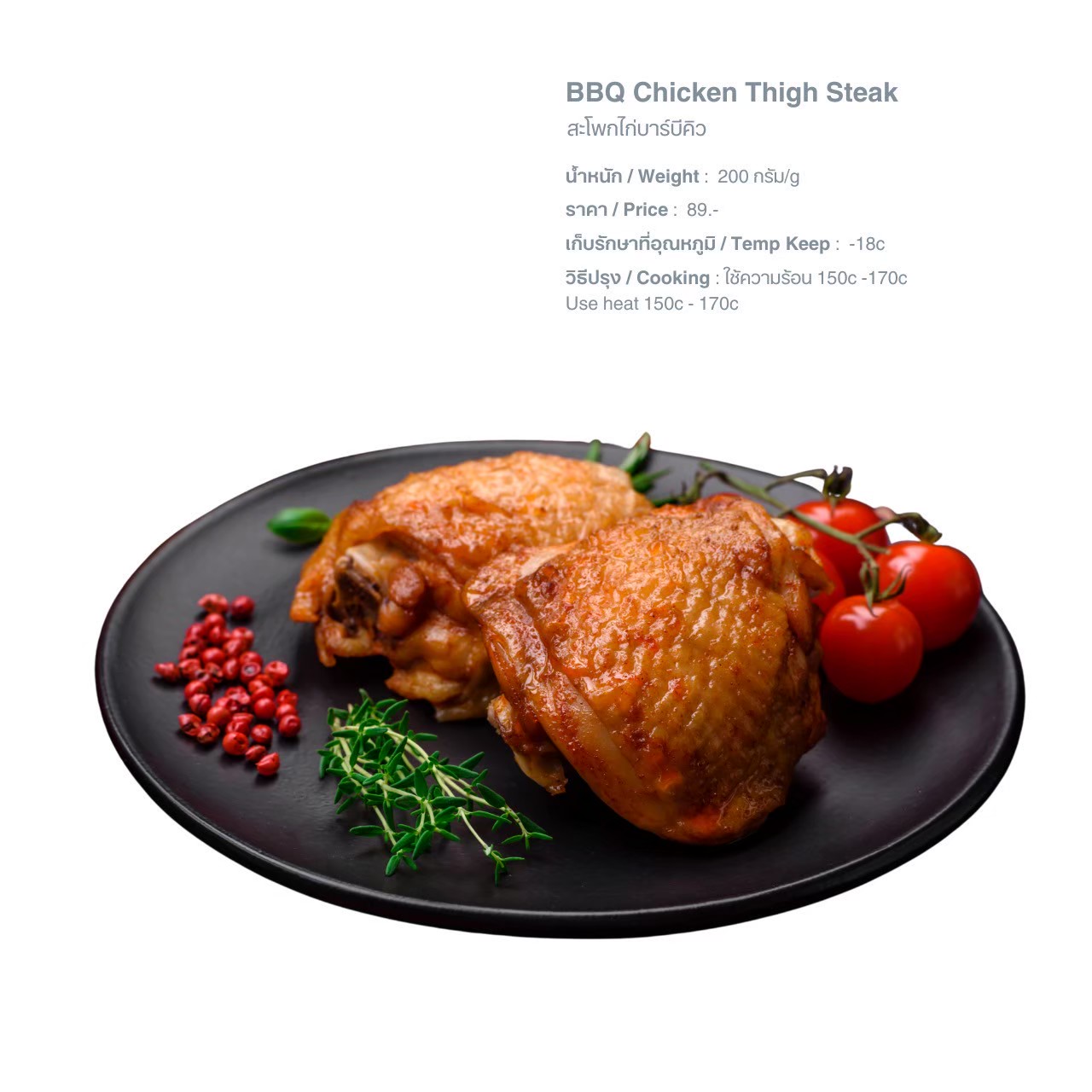 LINE_ALBUM_Q อาหารยุโรป pic_250526_13