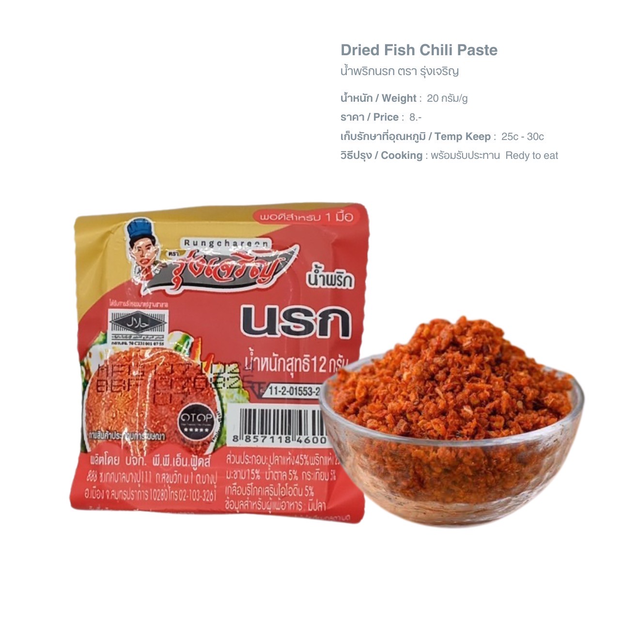 LINE_ALBUM_Q อื่น ๆ_250526_10