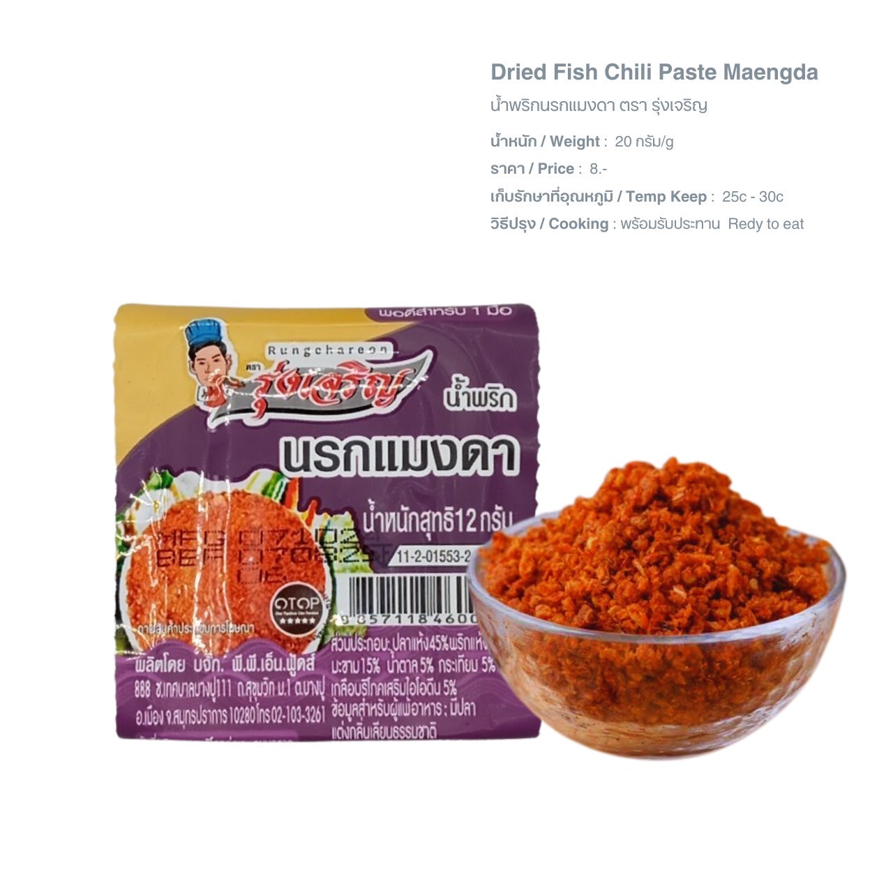 LINE_ALBUM_Q อื่น ๆ_250526_14