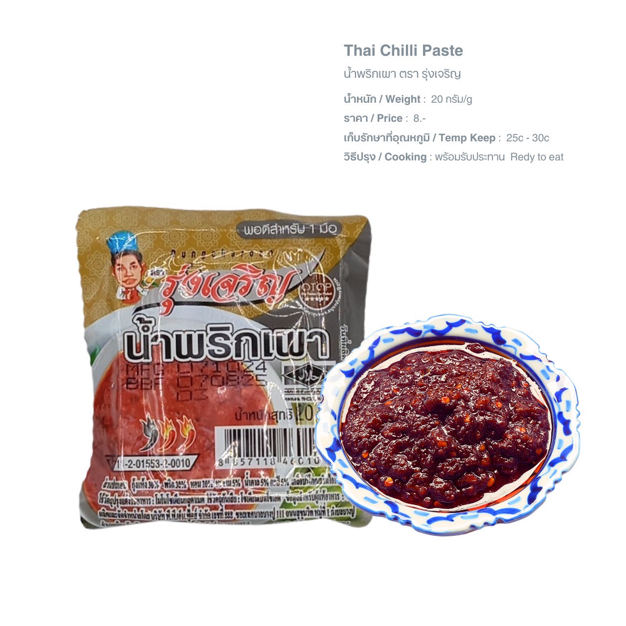 LINE_ALBUM_Q อื่น ๆ_250526_9