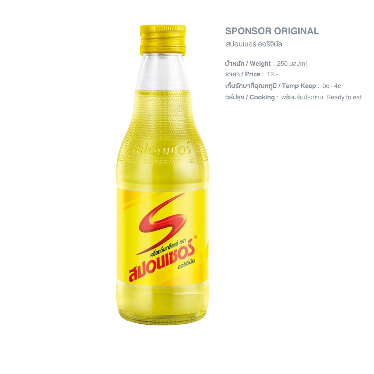 LINE_ALBUM_Q เครื่องดื่ม pic_250526_13