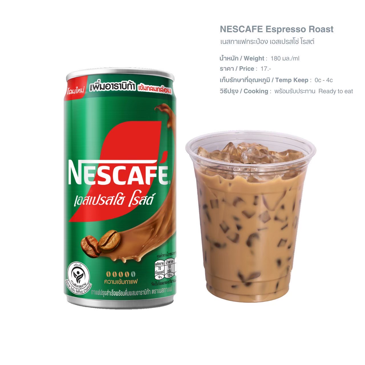 LINE_ALBUM_Q เครื่องดื่ม pic_250526_31