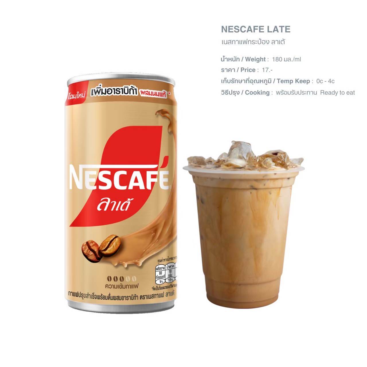 LINE_ALBUM_Q เครื่องดื่ม pic_250526_32