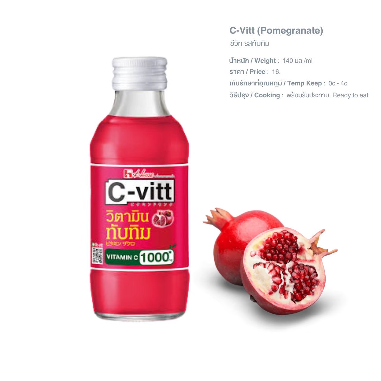 LINE_ALBUM_Q เครื่องดื่ม pic_250526_36