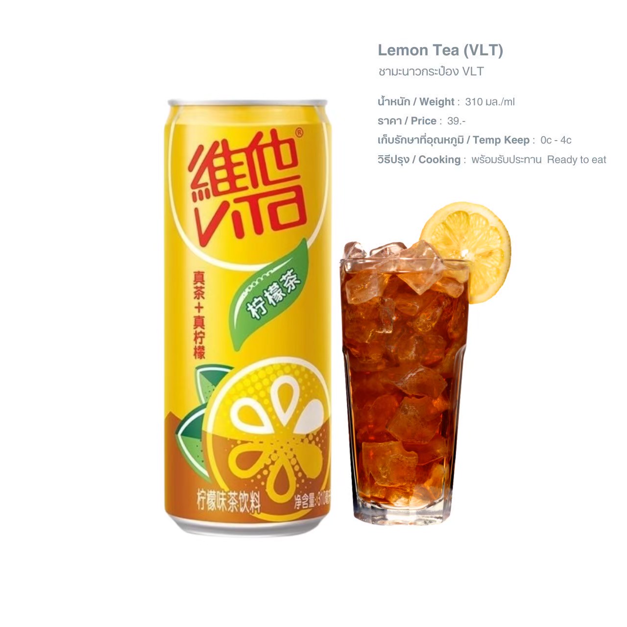 LINE_ALBUM_Q เครื่องดื่ม pic_250526_37