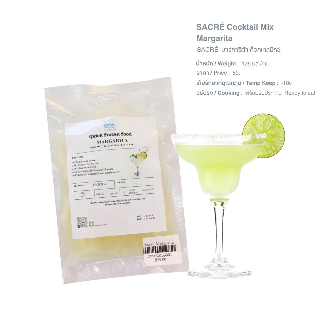 LINE_ALBUM_Q เครื่องดื่ม pic_250526_7