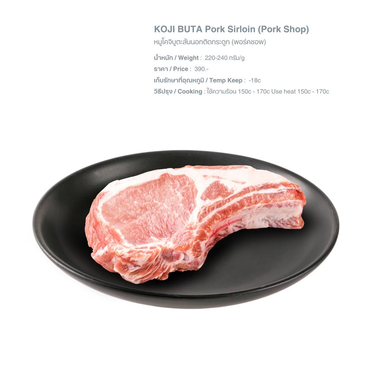 LINE_ALBUM_Q เนื้อสัตว์ picture_250526_20