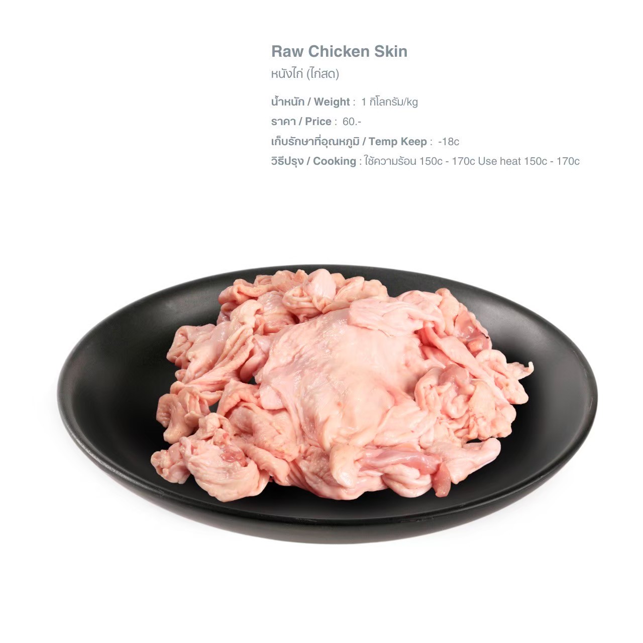 LINE_ALBUM_Q เนื้อสัตว์ picture_250526_22