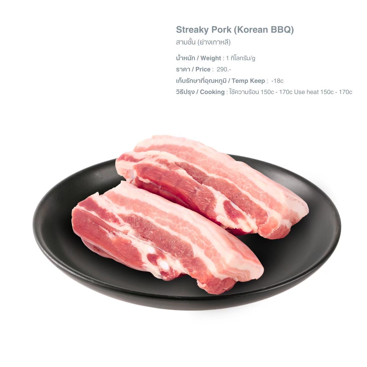 LINE_ALBUM_Q เนื้อสัตว์ picture_250526_29