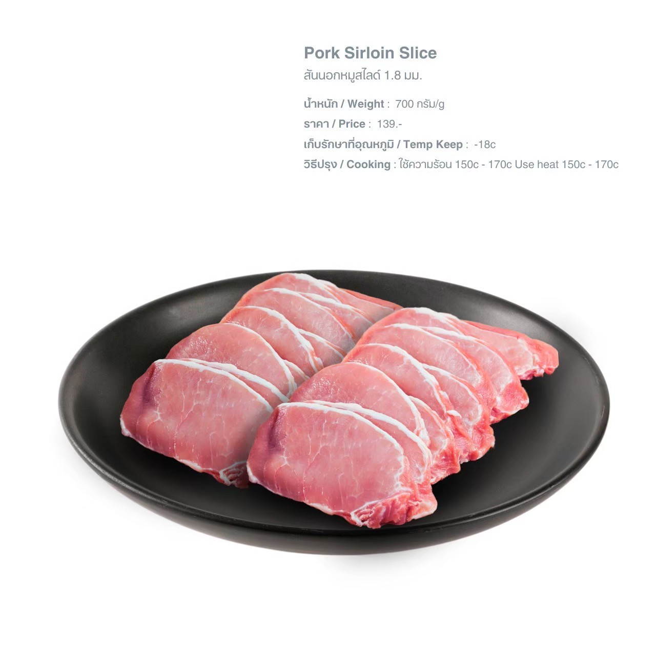 LINE_ALBUM_Q เนื้อสัตว์ picture_250526_34