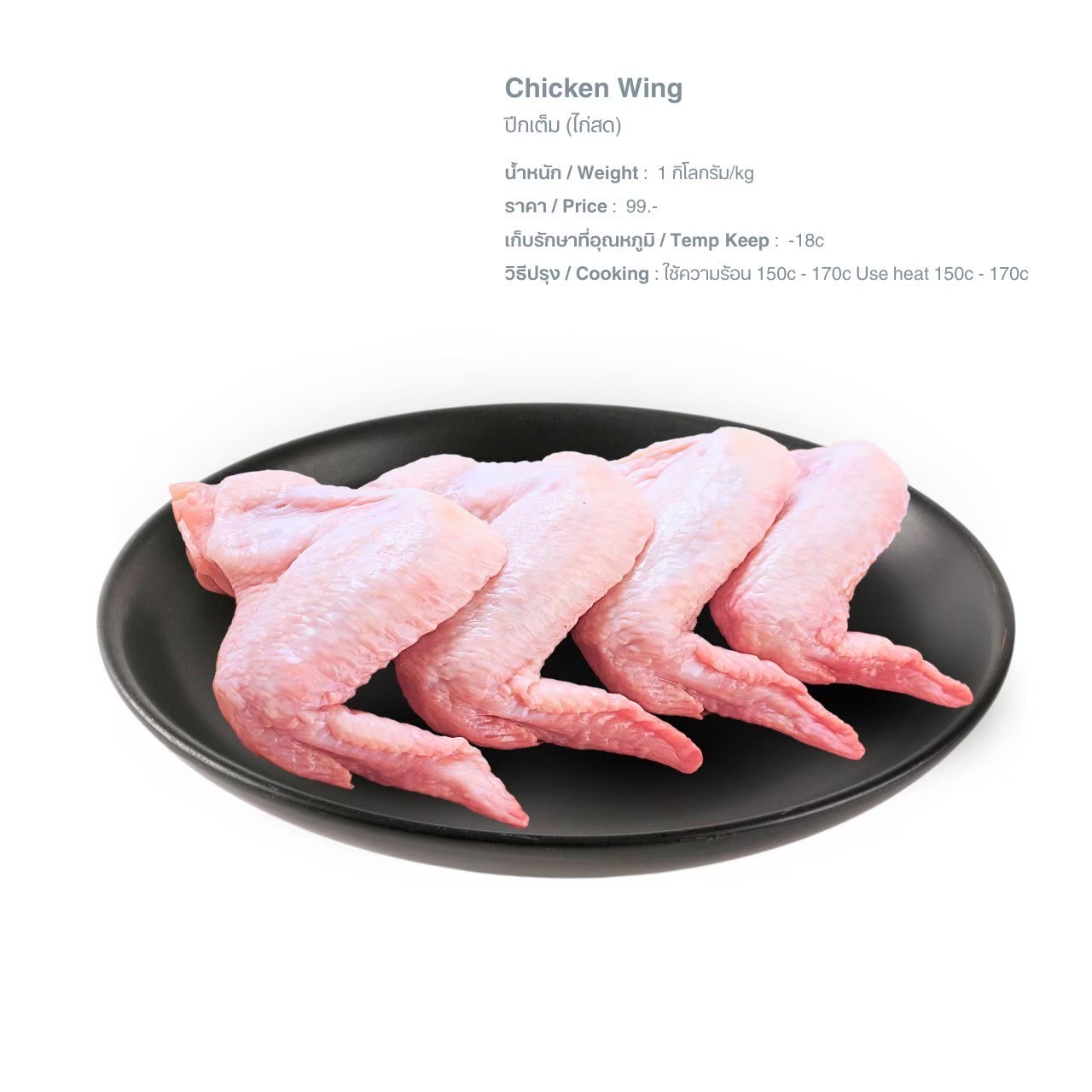 LINE_ALBUM_Q เนื้อสัตว์ picture_250526_47