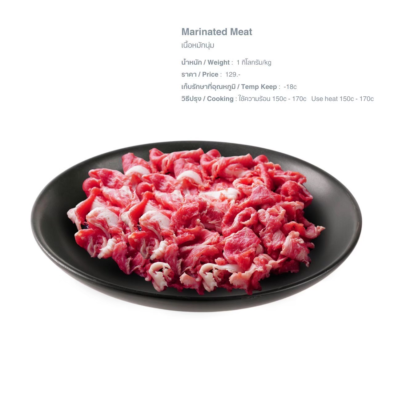 LINE_ALBUM_Q เนื้อสัตว์ picture_250526_50