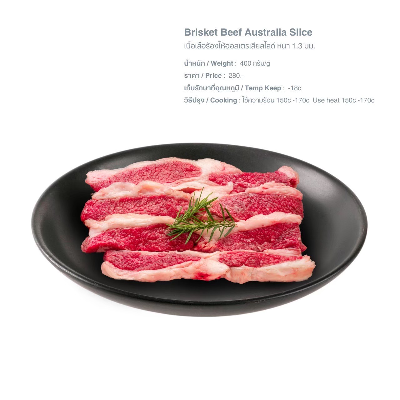 LINE_ALBUM_Q เนื้อสัตว์ picture_250526_53