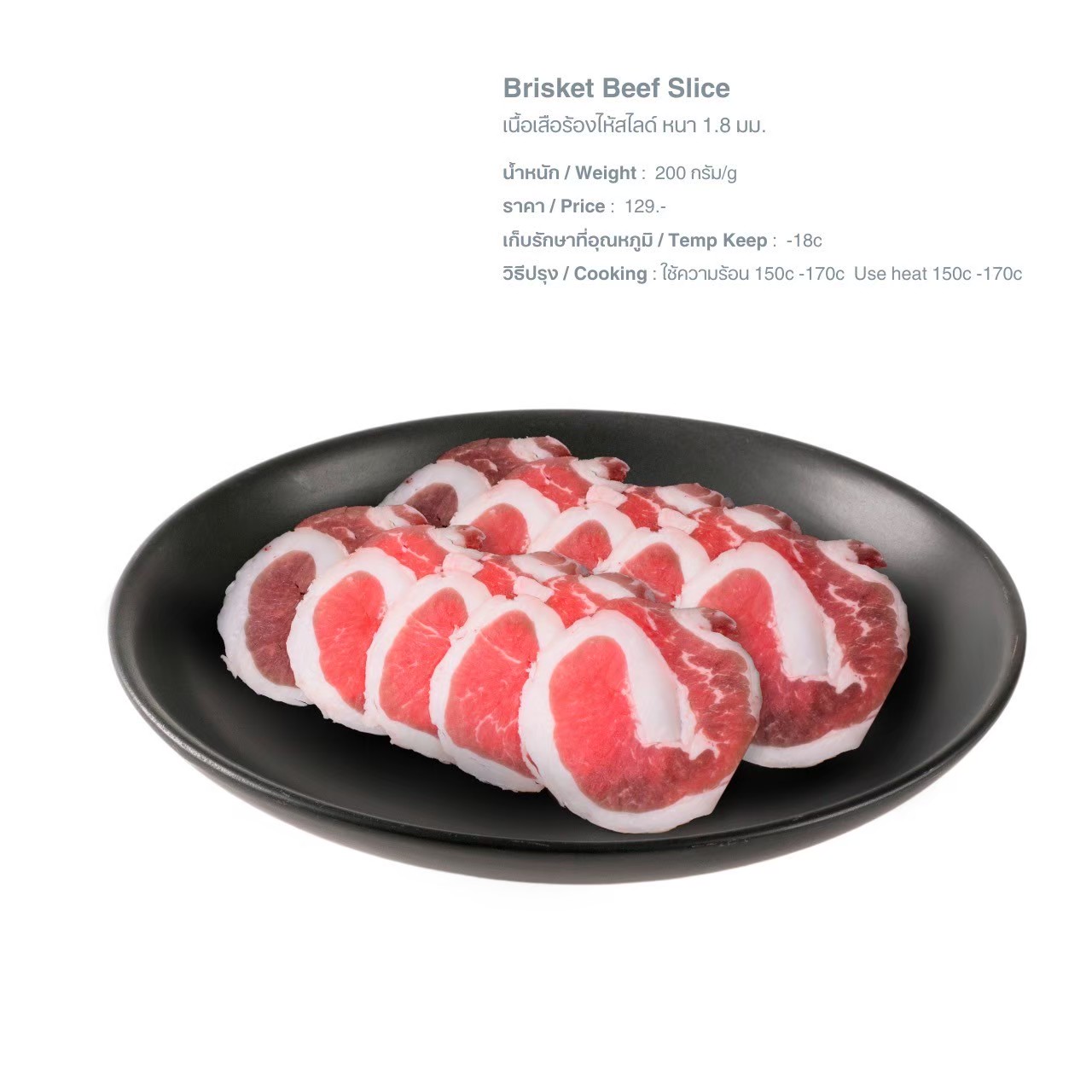 LINE_ALBUM_Q เนื้อสัตว์ picture_250526_54