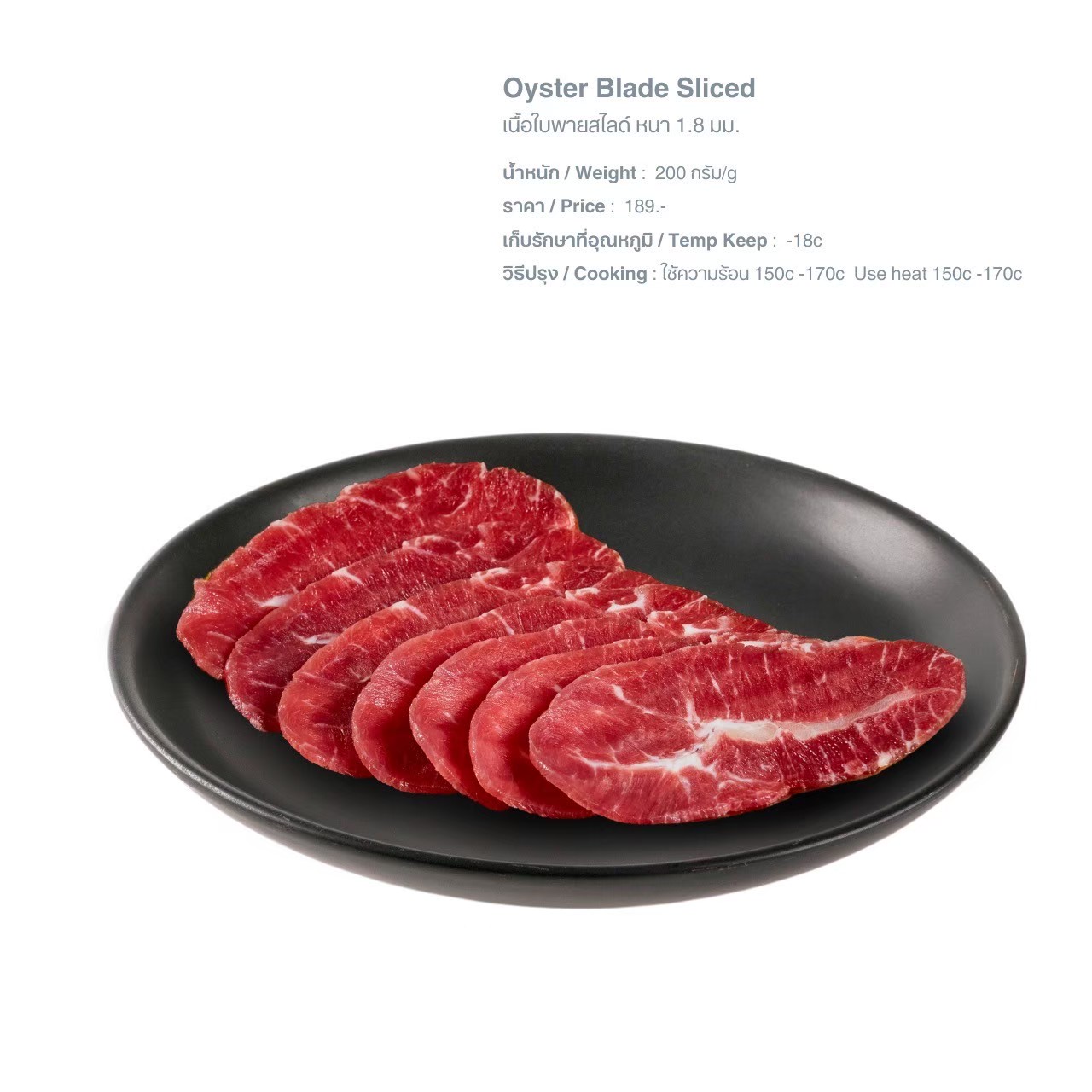 LINE_ALBUM_Q เนื้อสัตว์ picture_250526_56