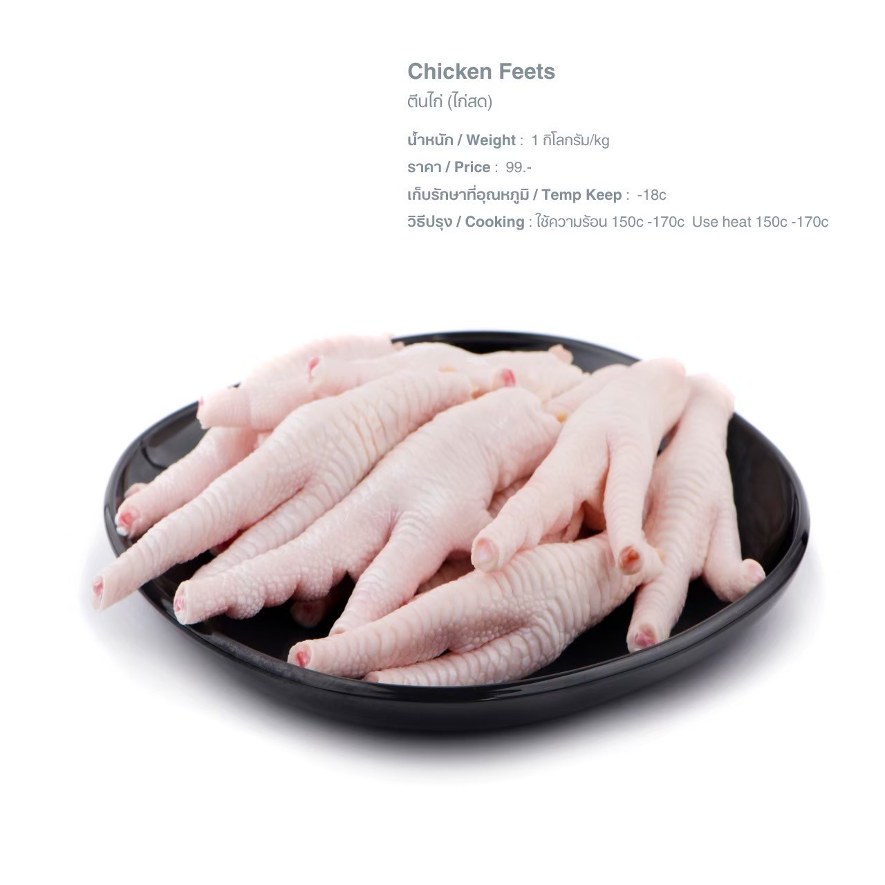 LINE_ALBUM_Q เนื้อสัตว์ picture_250526_59