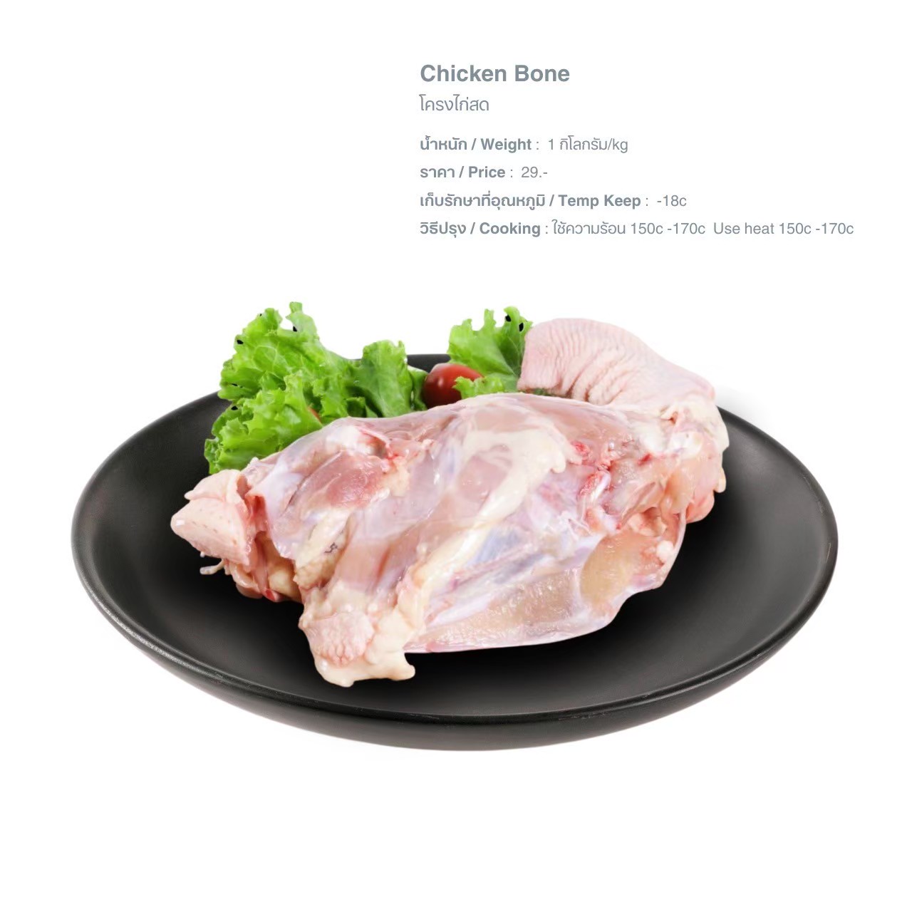 LINE_ALBUM_Q เนื้อสัตว์ picture_250526_60