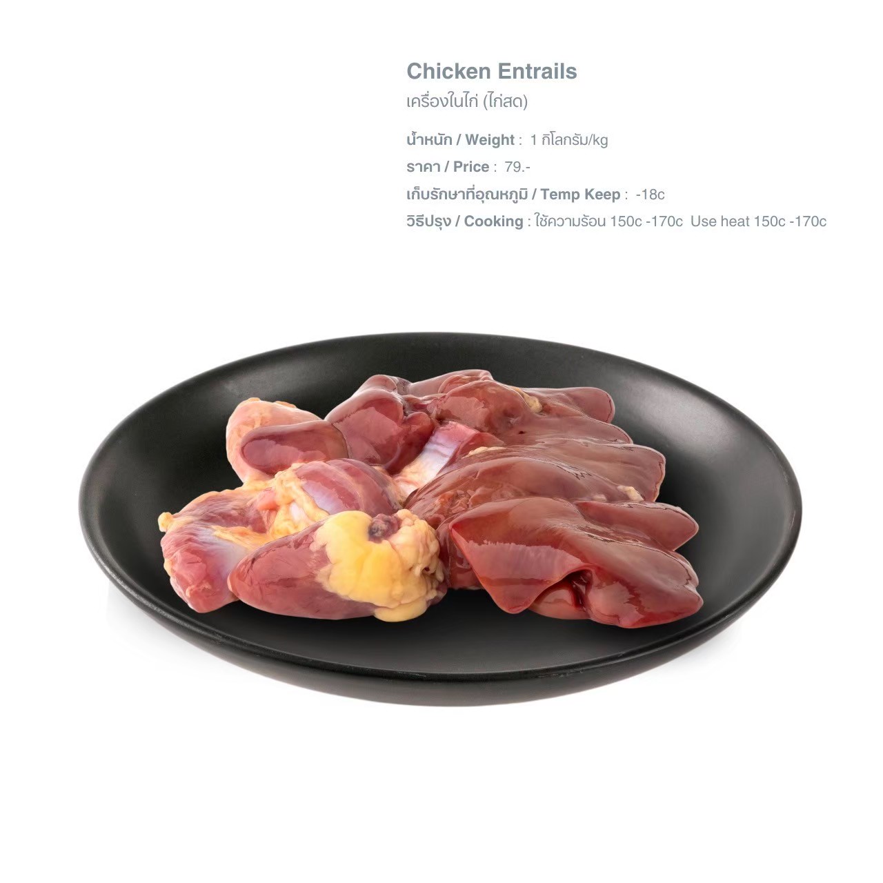 LINE_ALBUM_Q เนื้อสัตว์ picture_250526_61