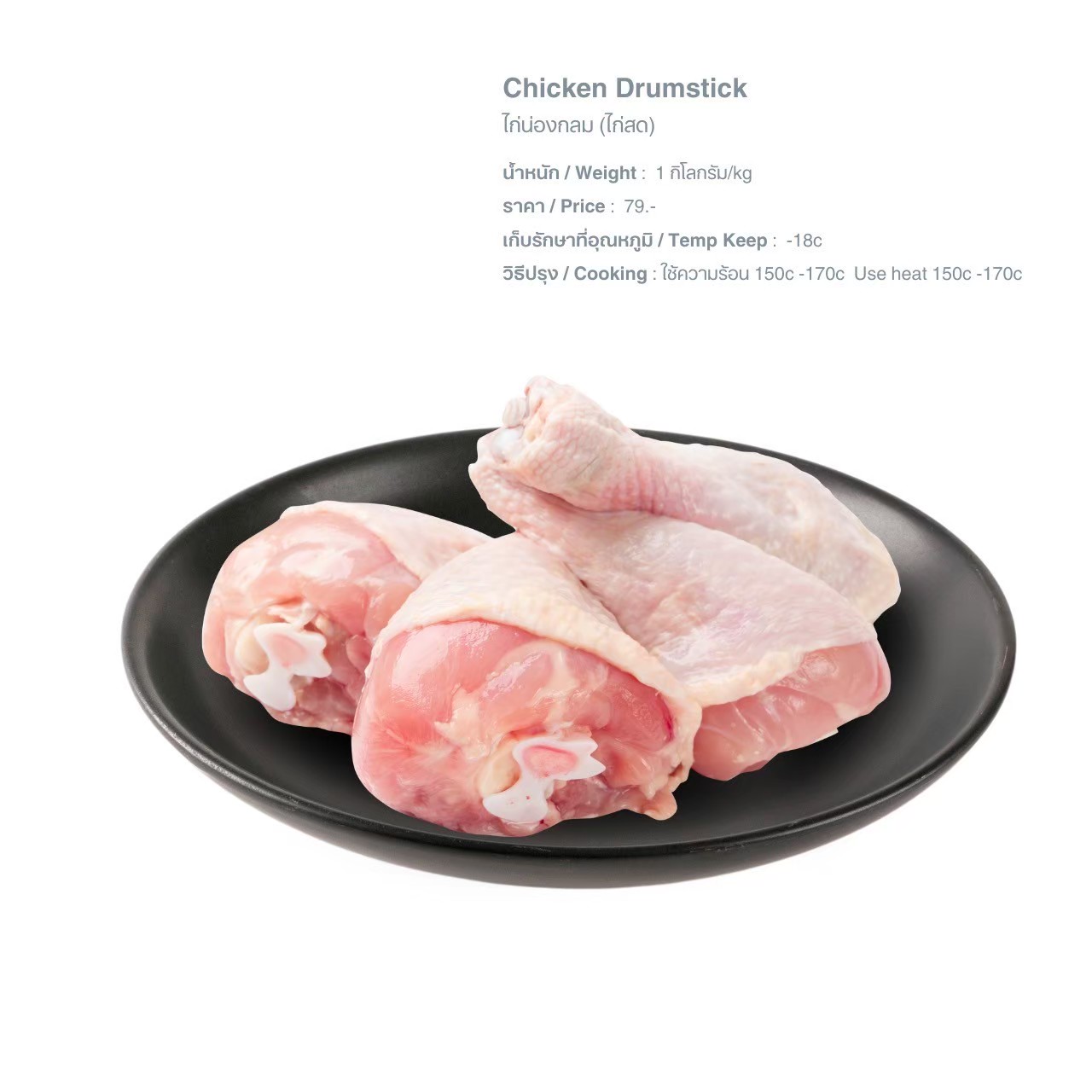 LINE_ALBUM_Q เนื้อสัตว์ picture_250526_63