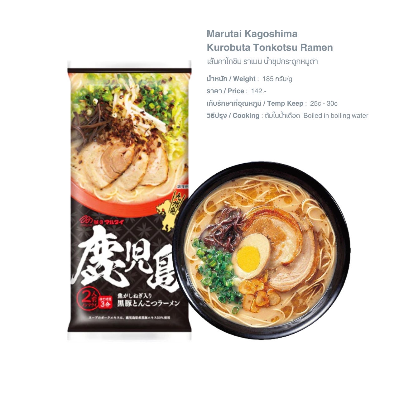 LINE_ALBUM_q อาหารญี่ปุ่น_250526_17