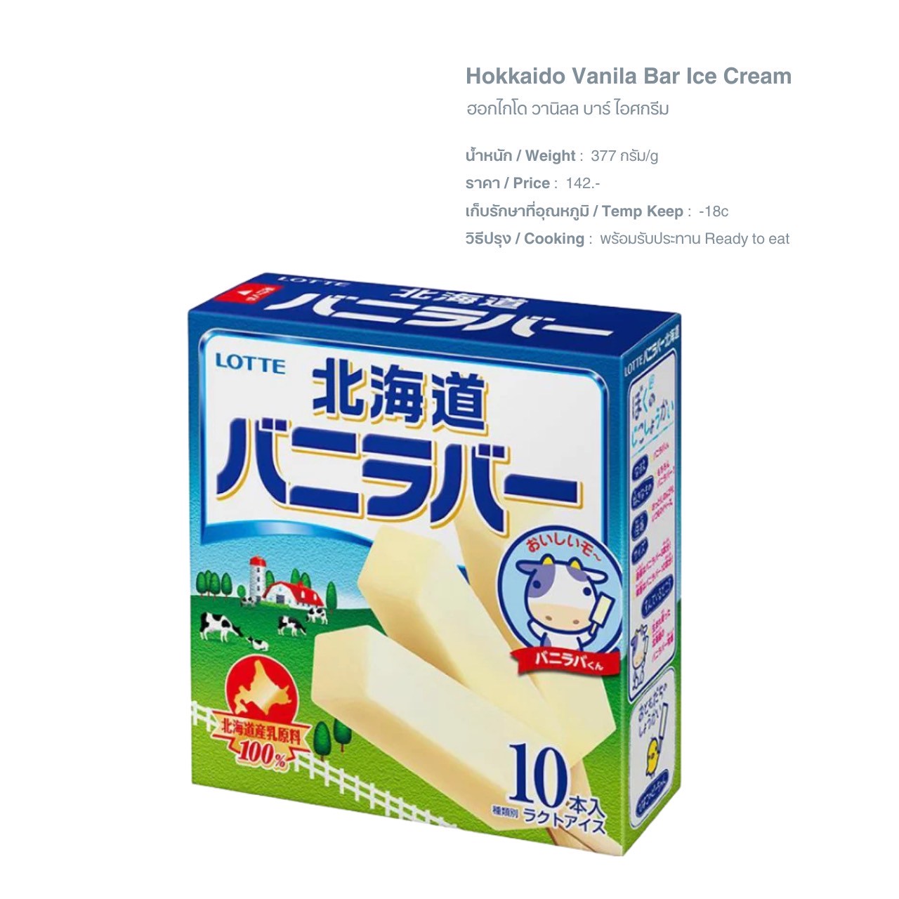 LINE_ALBUM_q อาหารญี่ปุ่น_250526_18