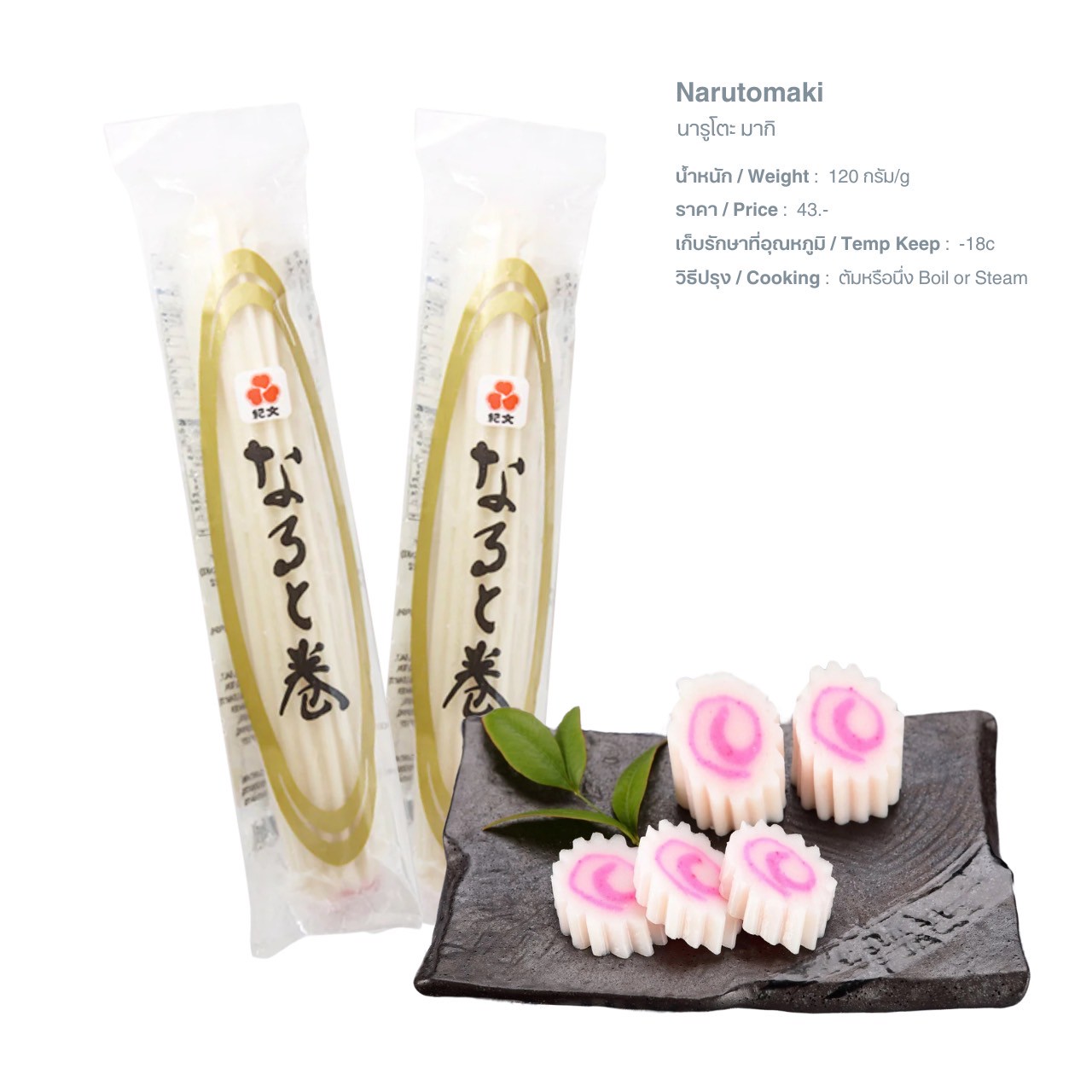 LINE_ALBUM_q อาหารญี่ปุ่น_250526_26