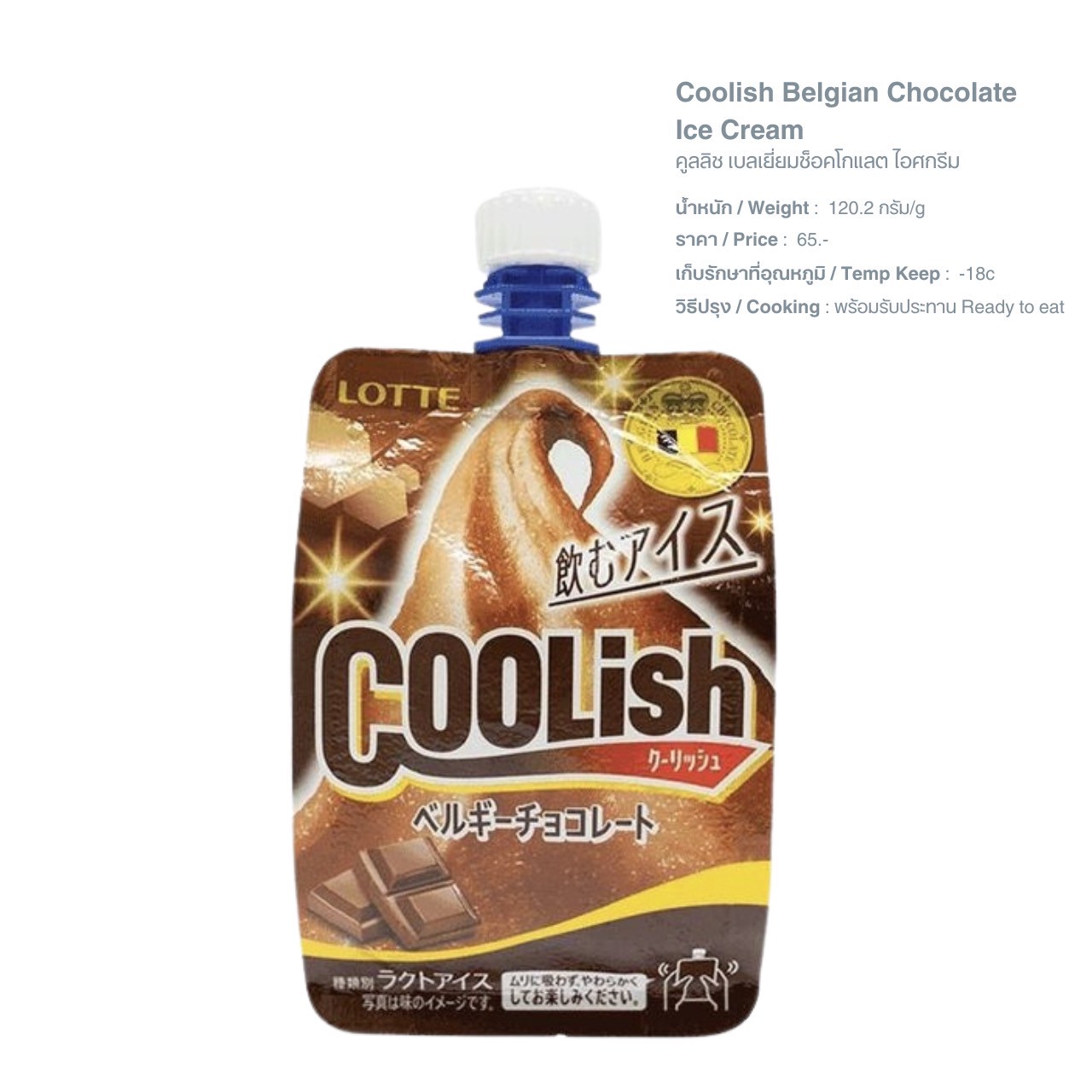 LINE_ALBUM_q อาหารญี่ปุ่น_250526_28