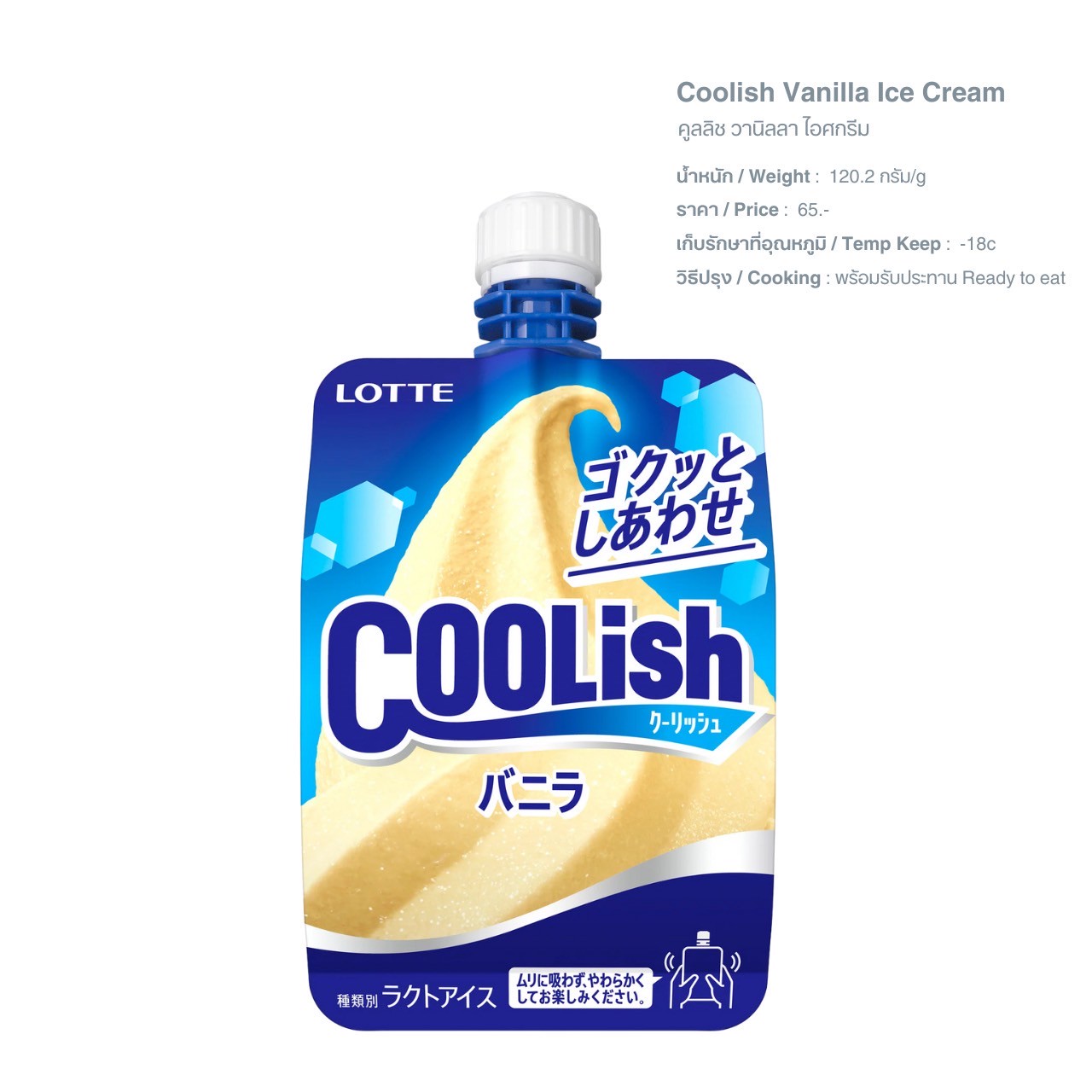 LINE_ALBUM_q อาหารญี่ปุ่น_250526_29